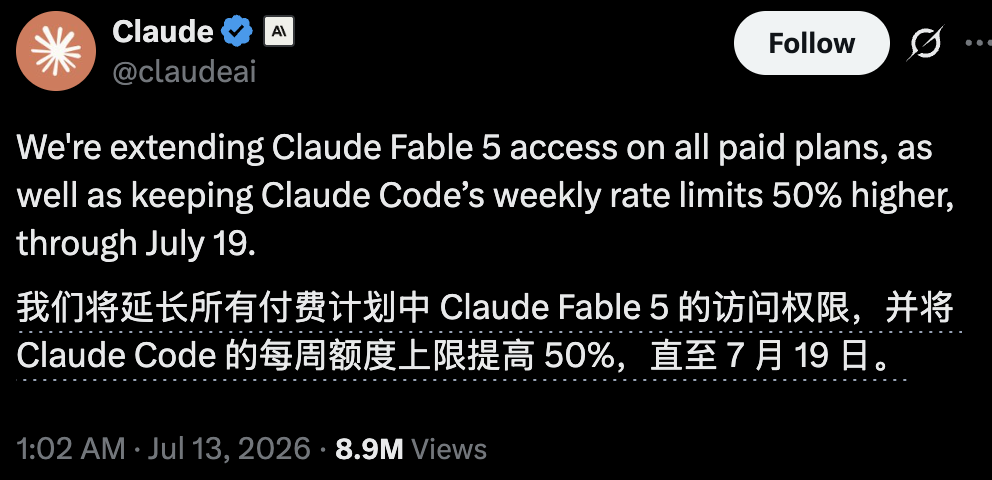 全球开发者狂喜！CodexCodex不限时，Fable 5延期有人烧token烧到住院