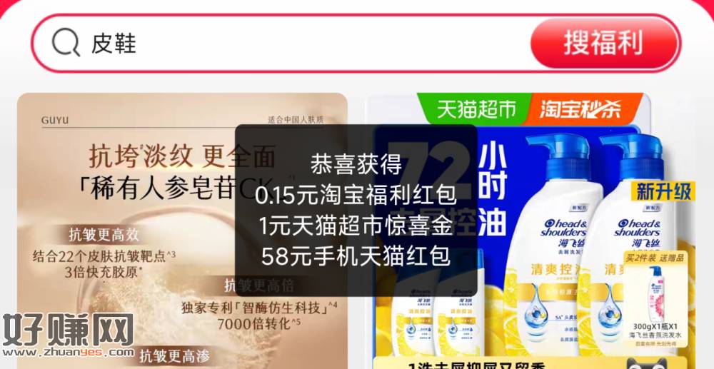 复制淘宝打开 部分有1亓猫卡 ， ​