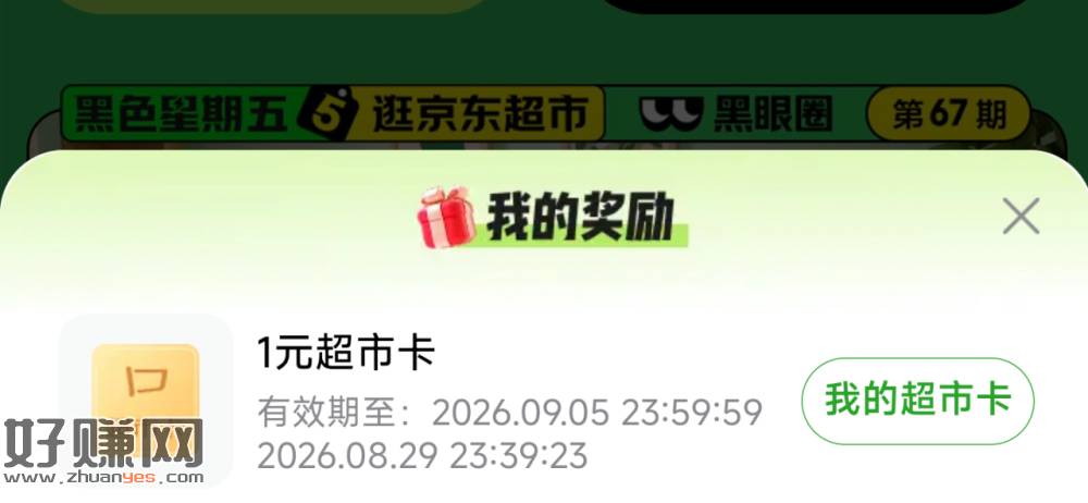 点赞返回 多点几个中1/0.5/0.26
