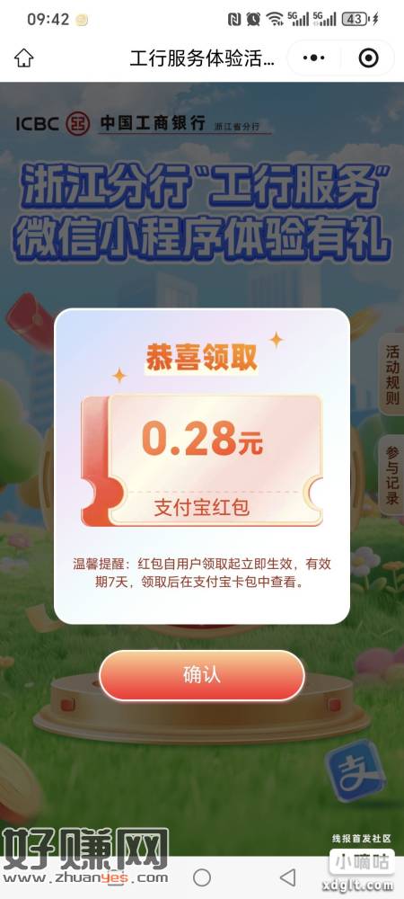 无标题