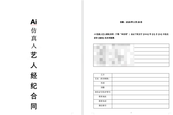 月薪3000的人 正在批量生产价值243亿的爆款
