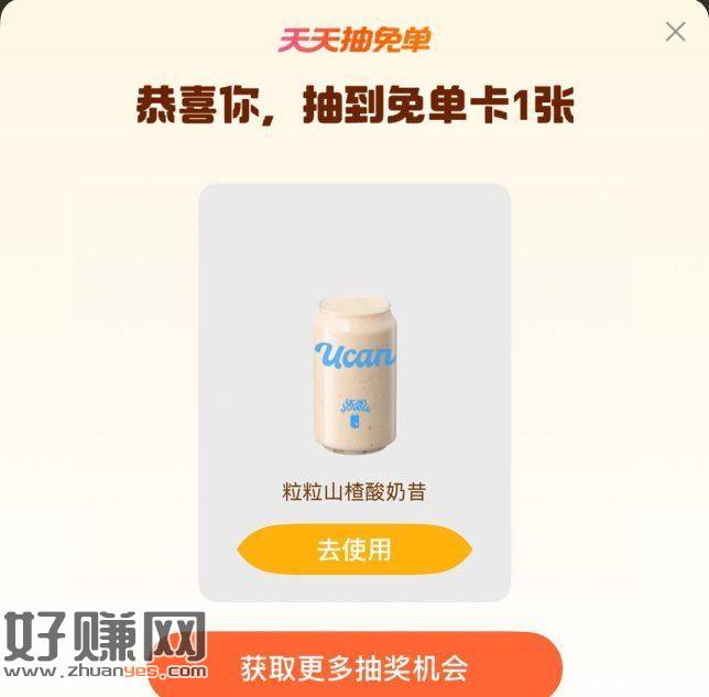 大众反馈哈 ​