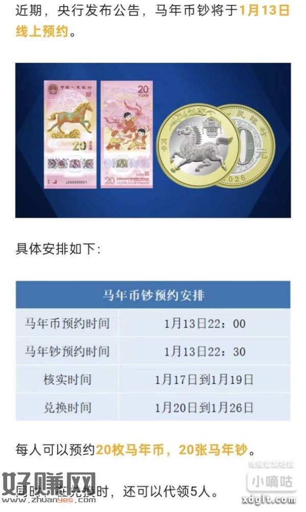 备战钞提前准备工作‼️