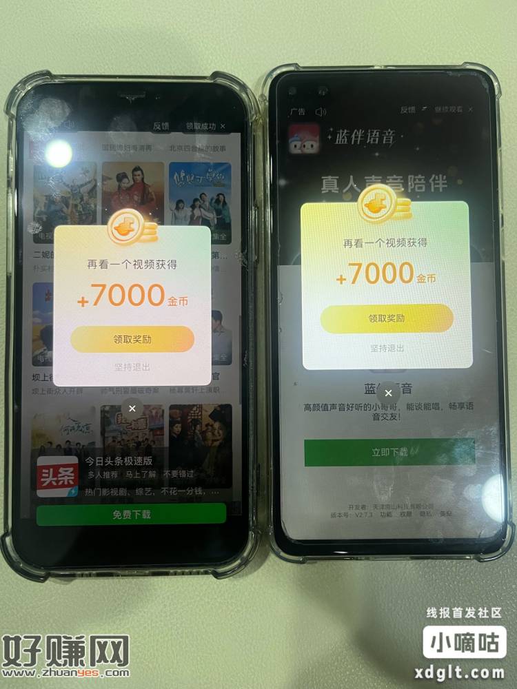 汽水音乐这会儿有水了顶包7000，这几天都有，记得订购svi