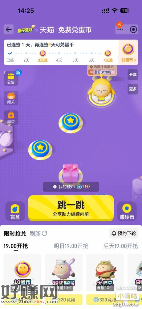 淘宝抽微毛69₴SkD7fXQnWRB₤   MF278 攒