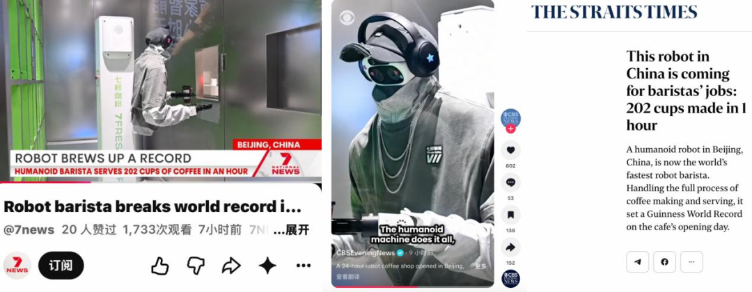 从左至右，图源：7 News、CBS、海峡时报