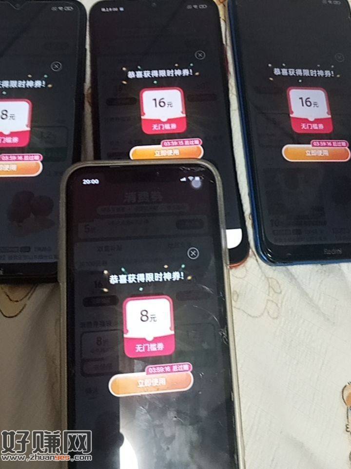 黑眼圈开了哦 自查下哈 ，京东搜【黑眼圈发帖】