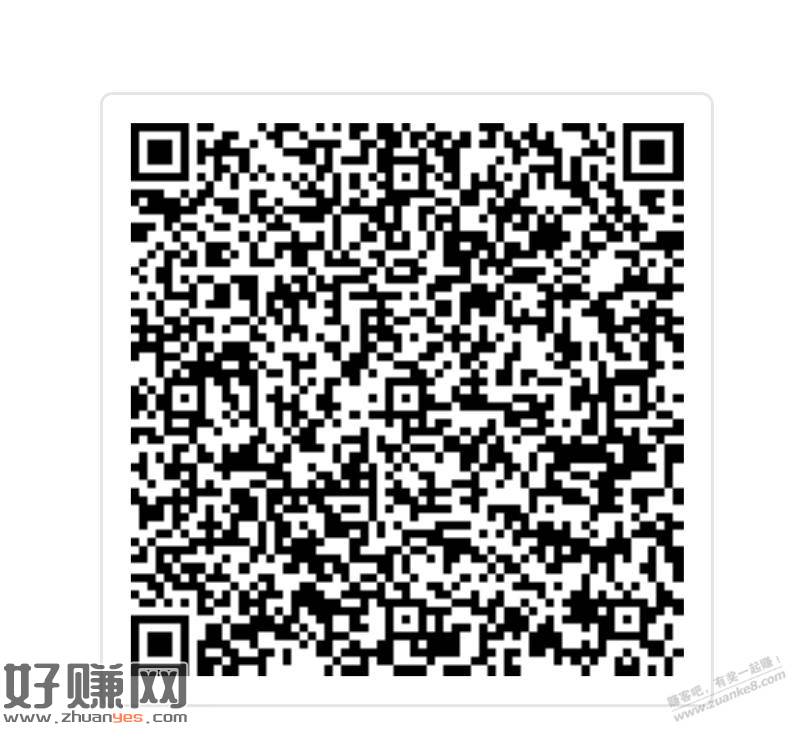 20充电券/加油券