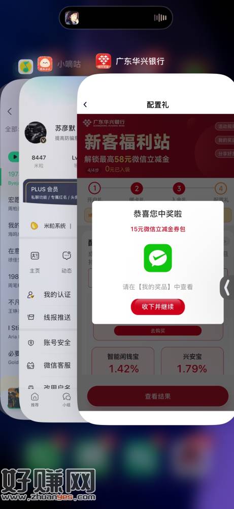 之前开过广东华兴的去看看