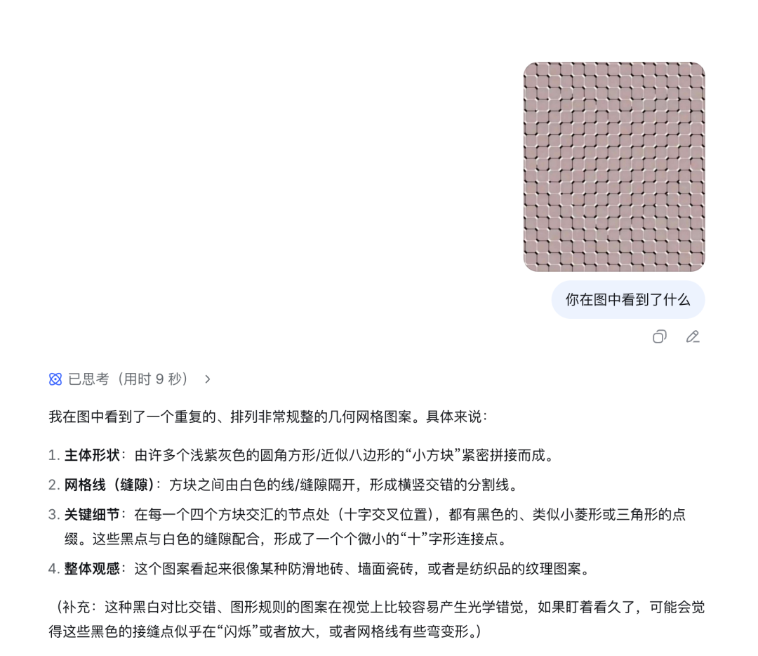 飞书文档 - 图片