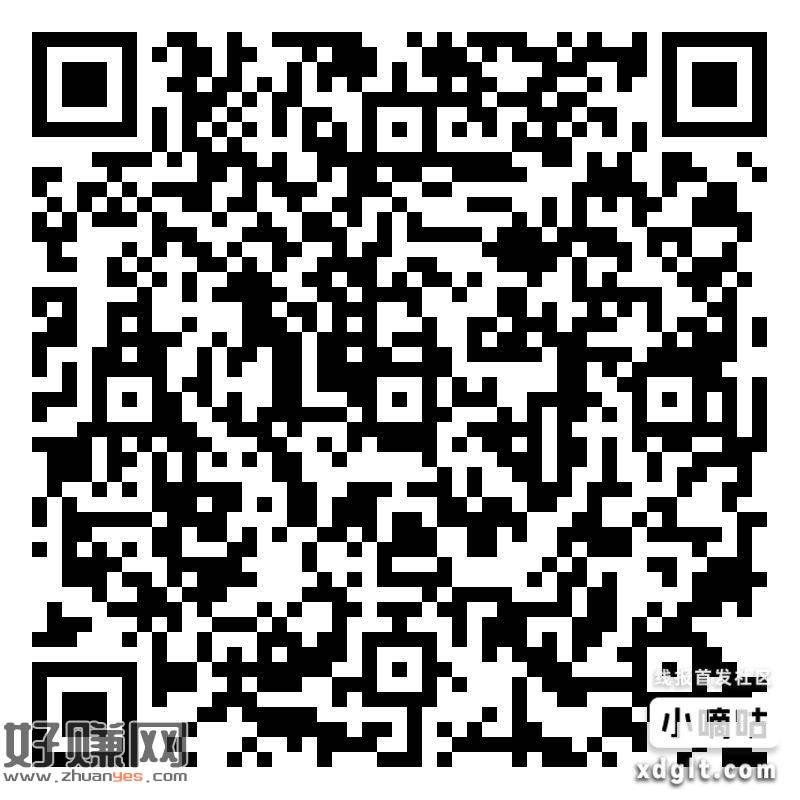 招行红包体验金9个，点图进去长按识别，或右上复制链接浏览器打