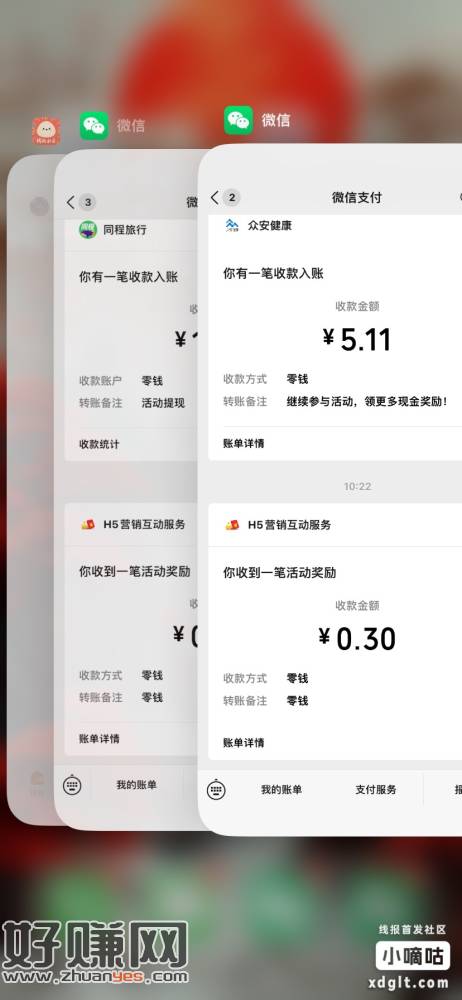 ☀️ 元气满满的一天