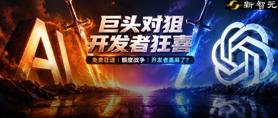 OpenAI把达里奥逼上绝路！Claude 5又续命7天