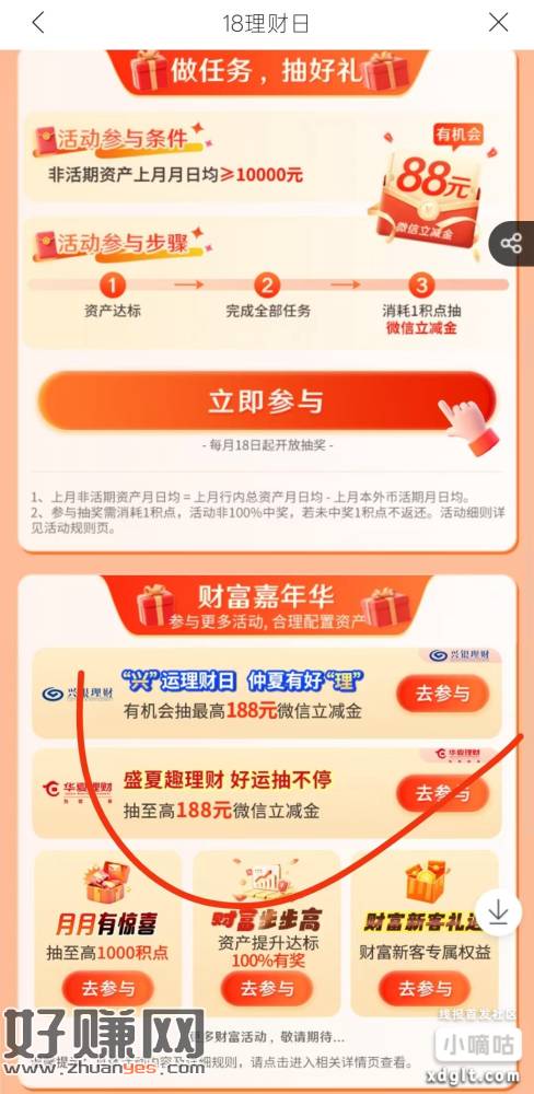 无标题
