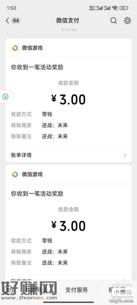 一个号可以领取6，号多的兄弟可以上，5级太难了到2级不打了，