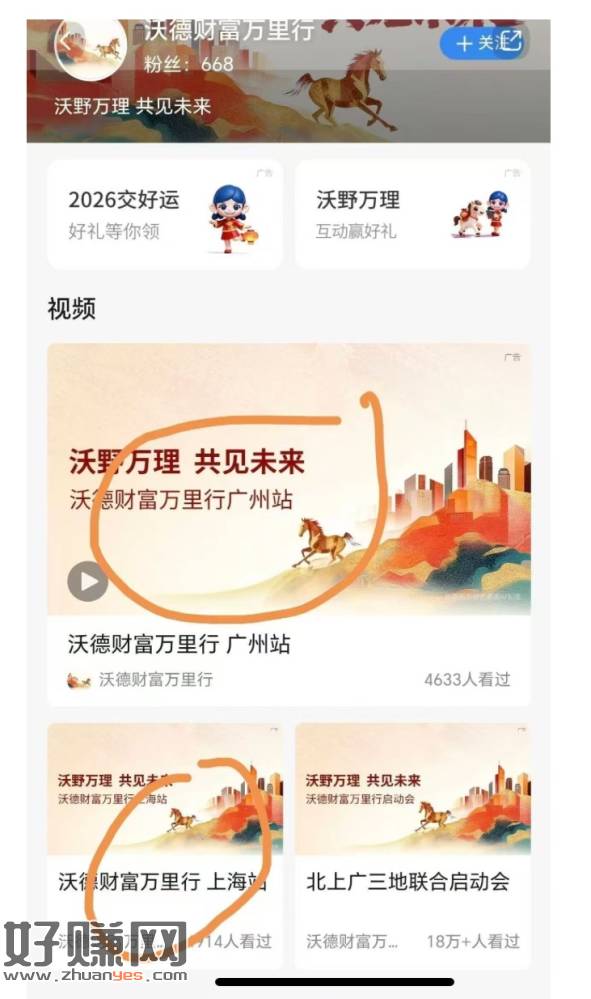 交通支付券大毛，速度上