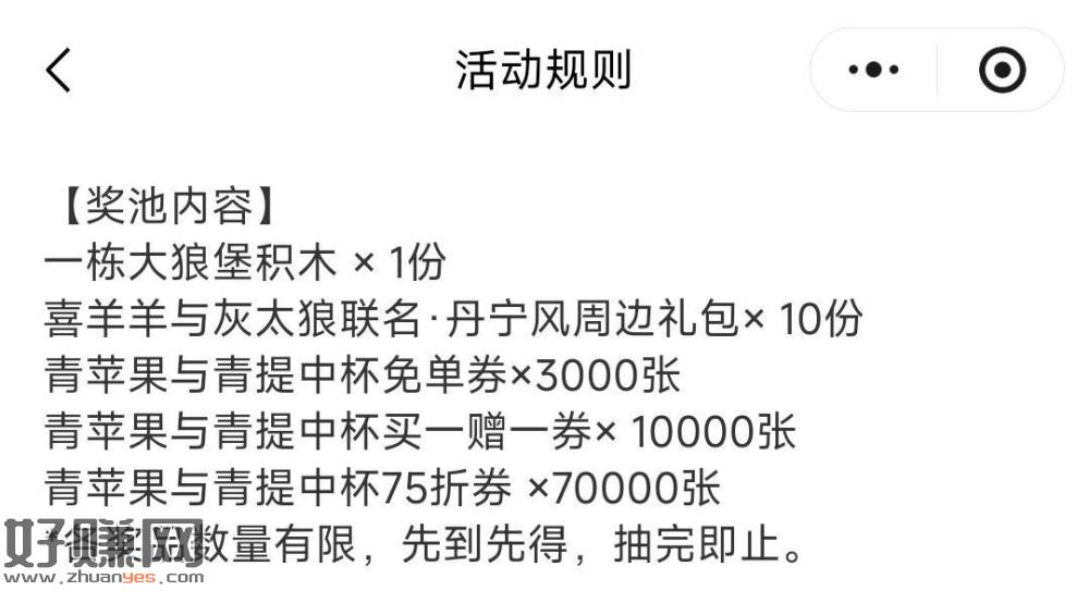 爷爷不泡茶集卡 21截 ，有3k张兔箪倦 感兴趣集