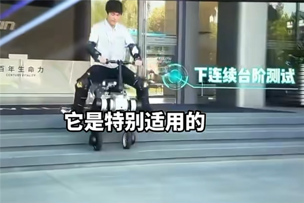 首款骑行机器人开启全球预定:最高时速15km 上班路上能爬楼、能聊天