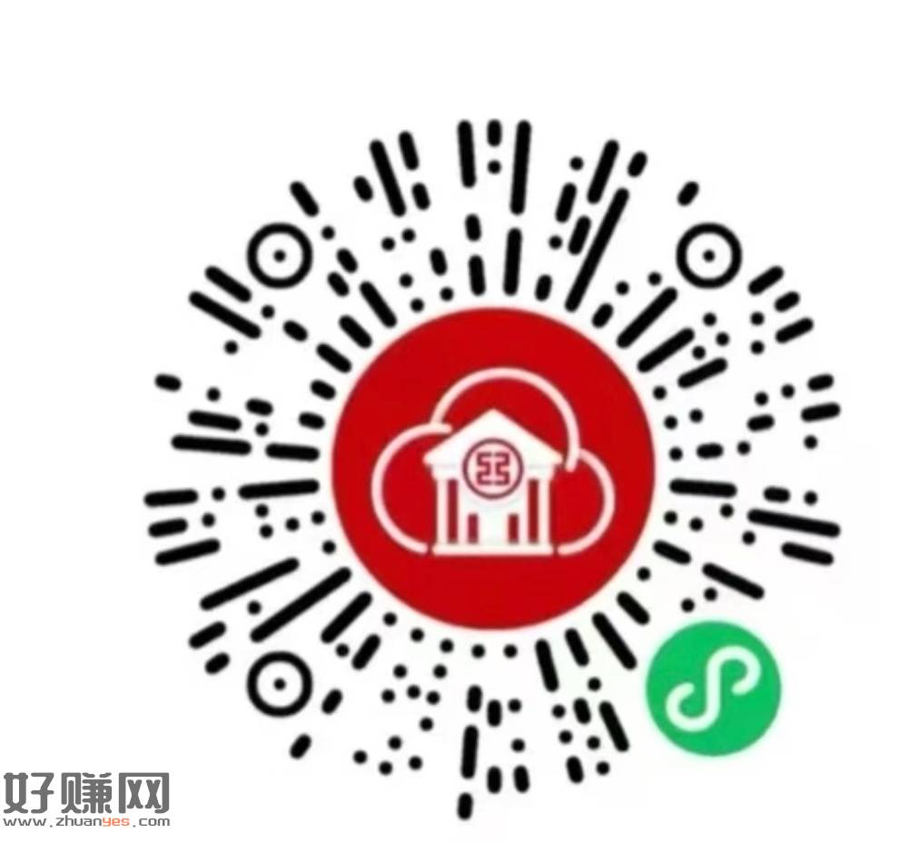 工行 试试抽看看 ​