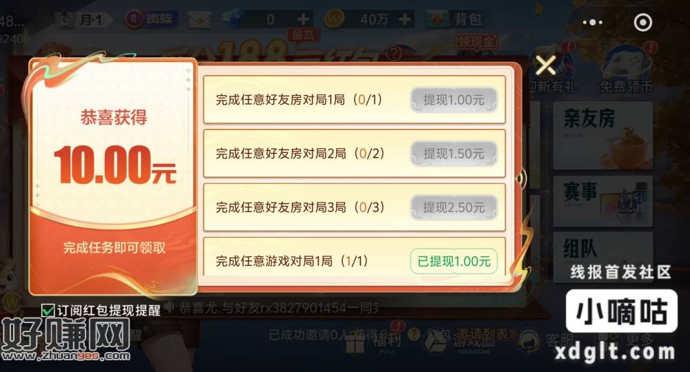 微信小程序