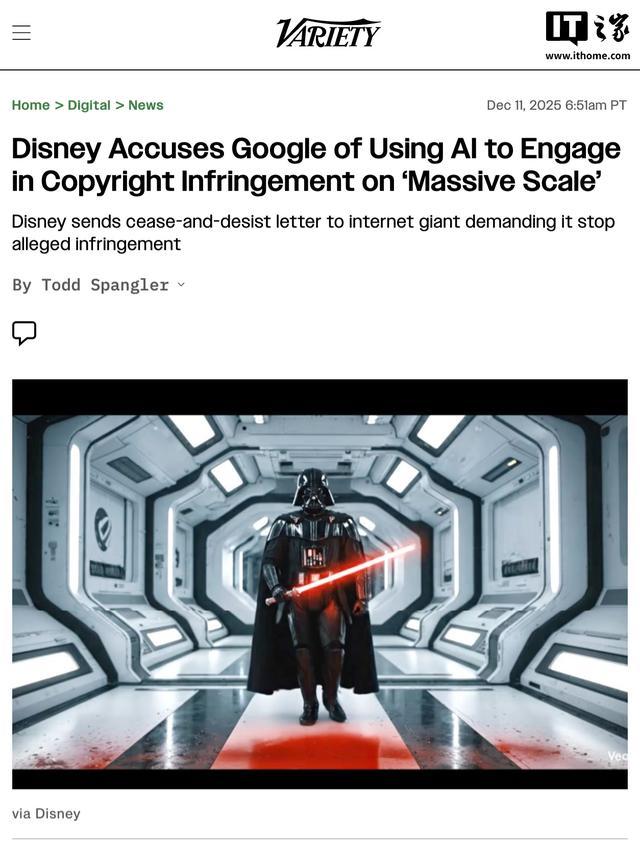 因AI生成大量未经许可的经典卡通形象，迪士尼指控谷歌侵犯版权