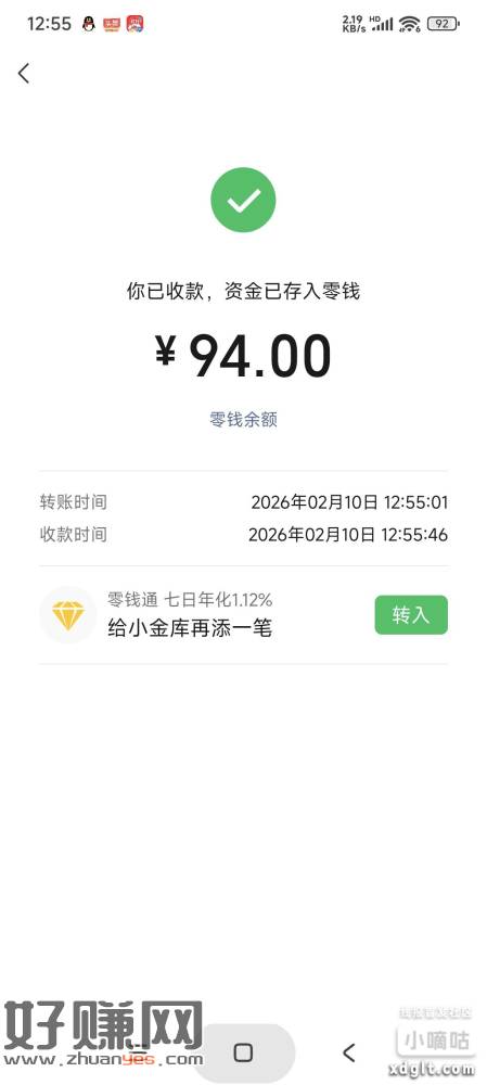 工行今天毕业，兑换e卡一百五面值，卖了一百四，抛开幻影成本六