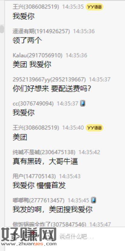 太快啦 在直b间人均能毕业 ，就1分钟 ​