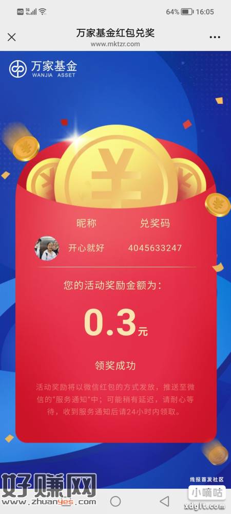 无标题