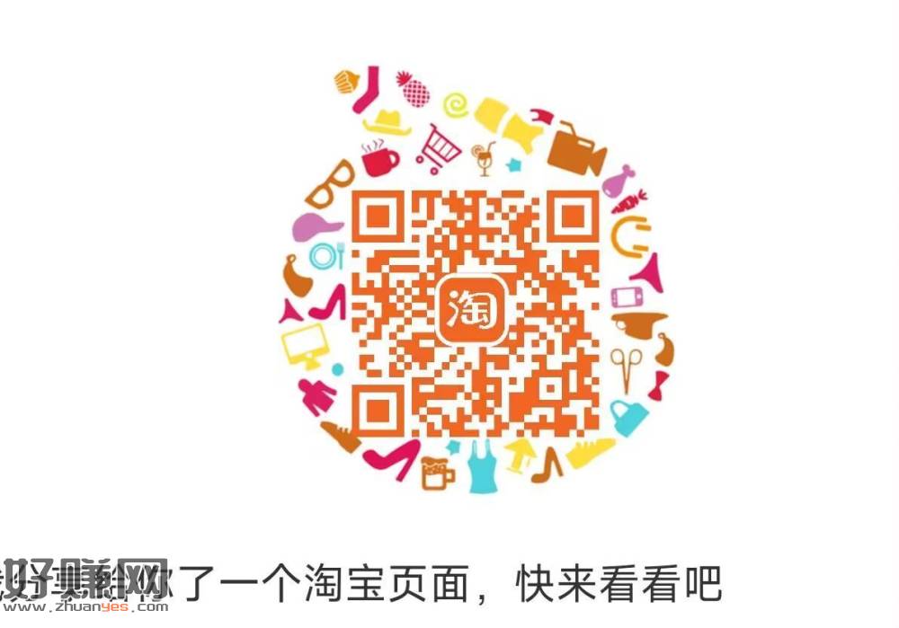 淘宝扫 抽韩束洁面试试 有反馈 ​