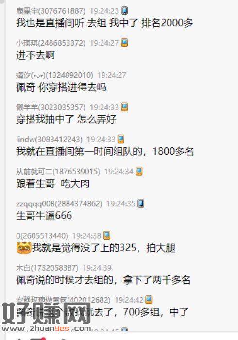 淘宝免单 反馈用橙色衣服上传 ，概率可以拿到夯哈