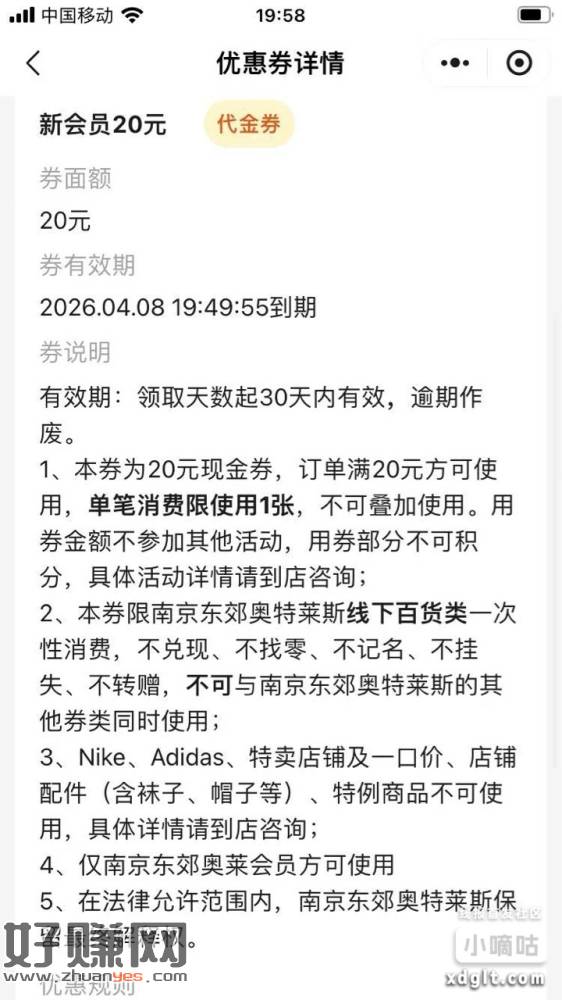 。 没头。不知道怎么变现