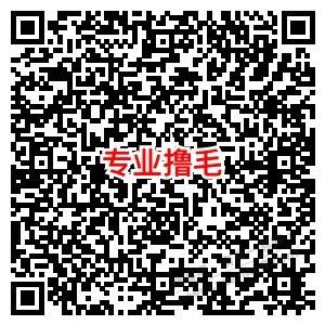 翼支付10话费大毛