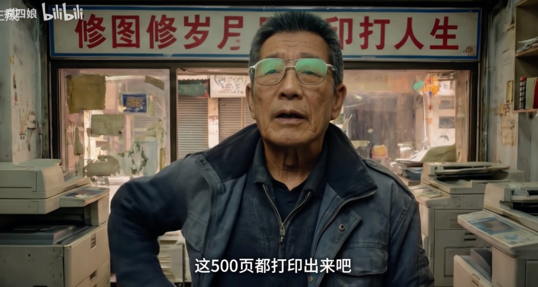 （图/疯四娘创作AI视频《守夜人与摇篮曲》）