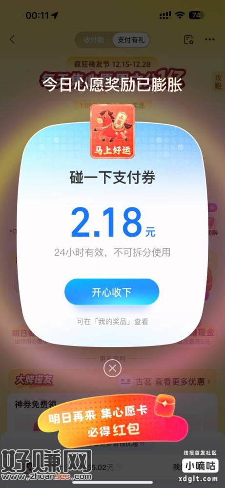zfb集卡，膨胀抽2/6.6亓