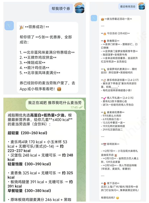 鹅厂门口爆满了！腾讯工程师在总部楼下免费安装OpenClaw