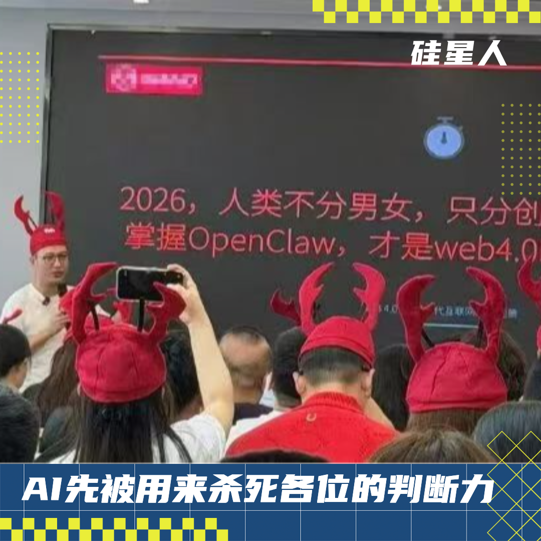 人人相信AI参与了战争，人人都想给自己装个龙虾