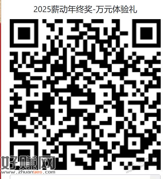 招商银行成都分行 速度达标抽必中