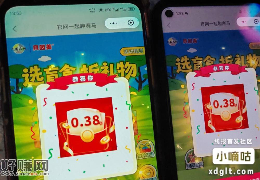 小水