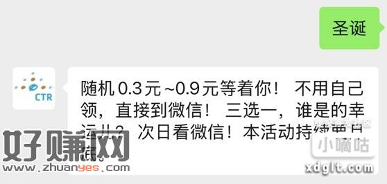 #公众号：CTR调研社区