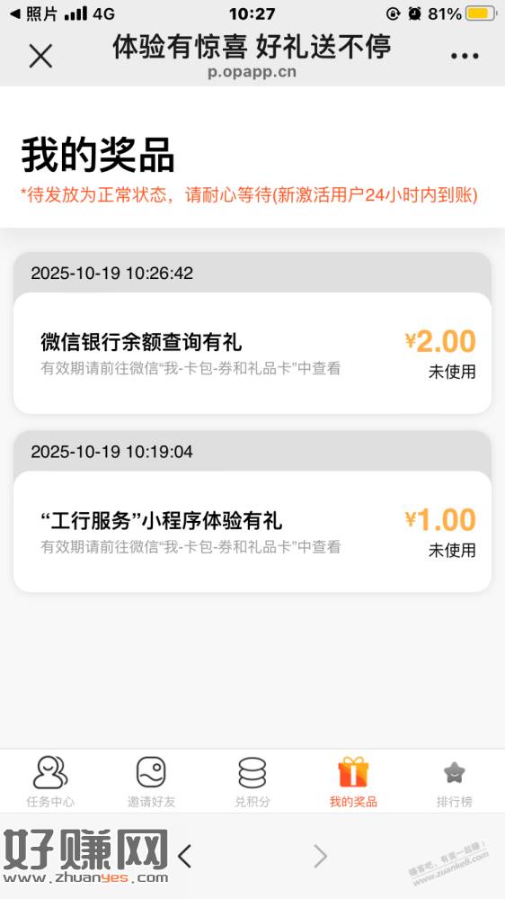 山东东营工行进至少三个元子