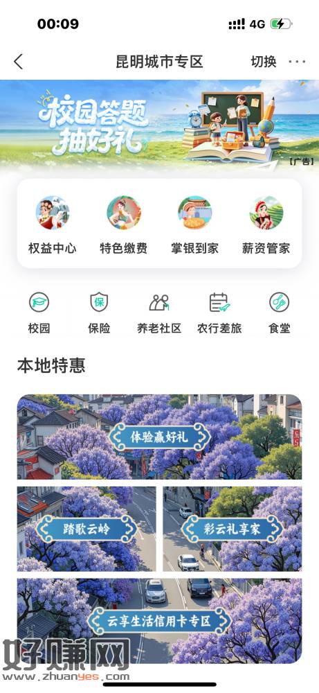 停在老农云南的继续去哦 必中5 代码240111