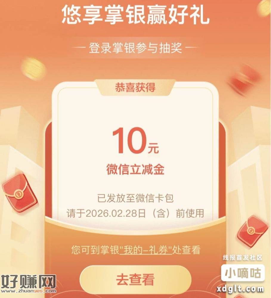 限北京 农.行 app-热门活d-