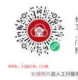 工行致敬教师 反馈8.88元支付宝红包