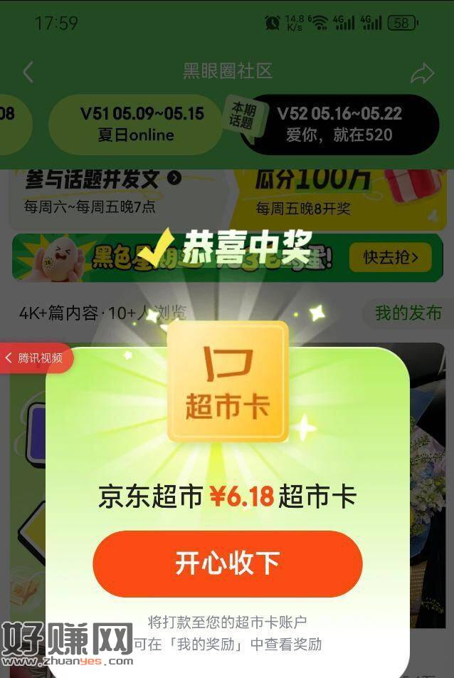 点赞返回 有反馈6.18 试试