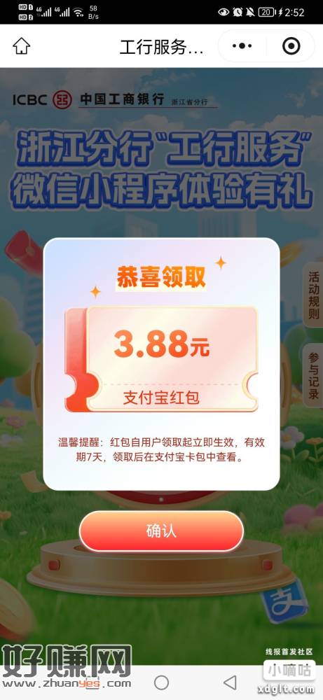 速度，刚中3.88，不限卡