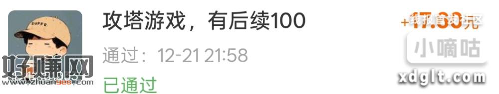 之前部落 一定要玩啊 26号结束 今天明天去绑邀请码 拿到头