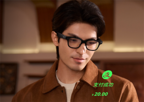 一句话完成支付！支付宝“智能眼镜AI付”上线Rokid开发平台