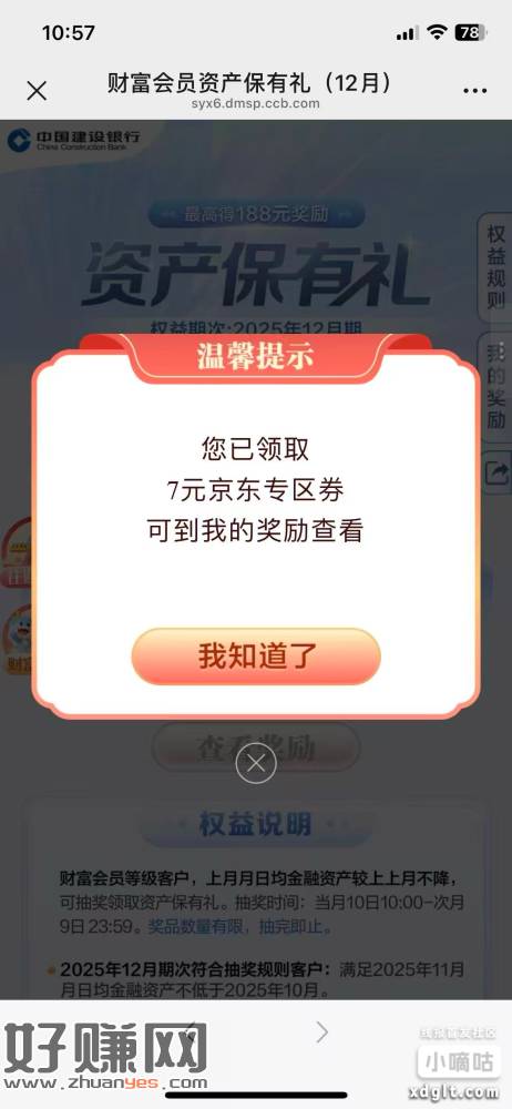 领7绻，配合建珩省钱卡买ek