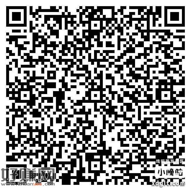 保存二维码到微信扫码1拉1，被拉的号需提0.5