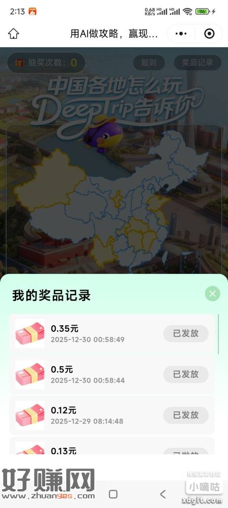 无标题